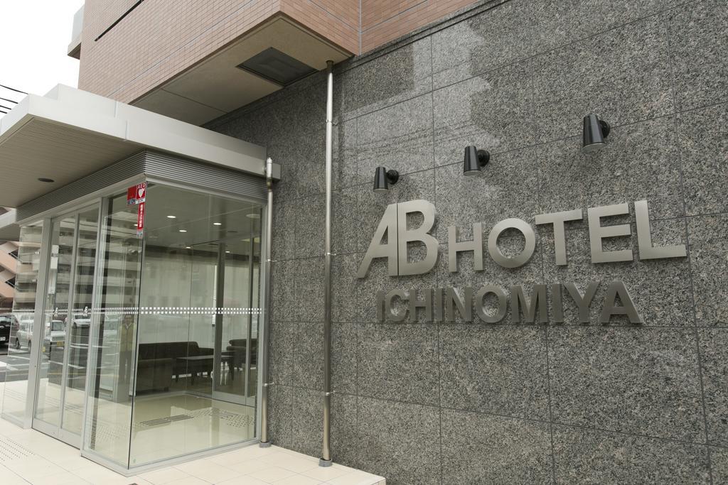 Ab Hotel Ichinomiya Ichinomiya  Bagian luar foto