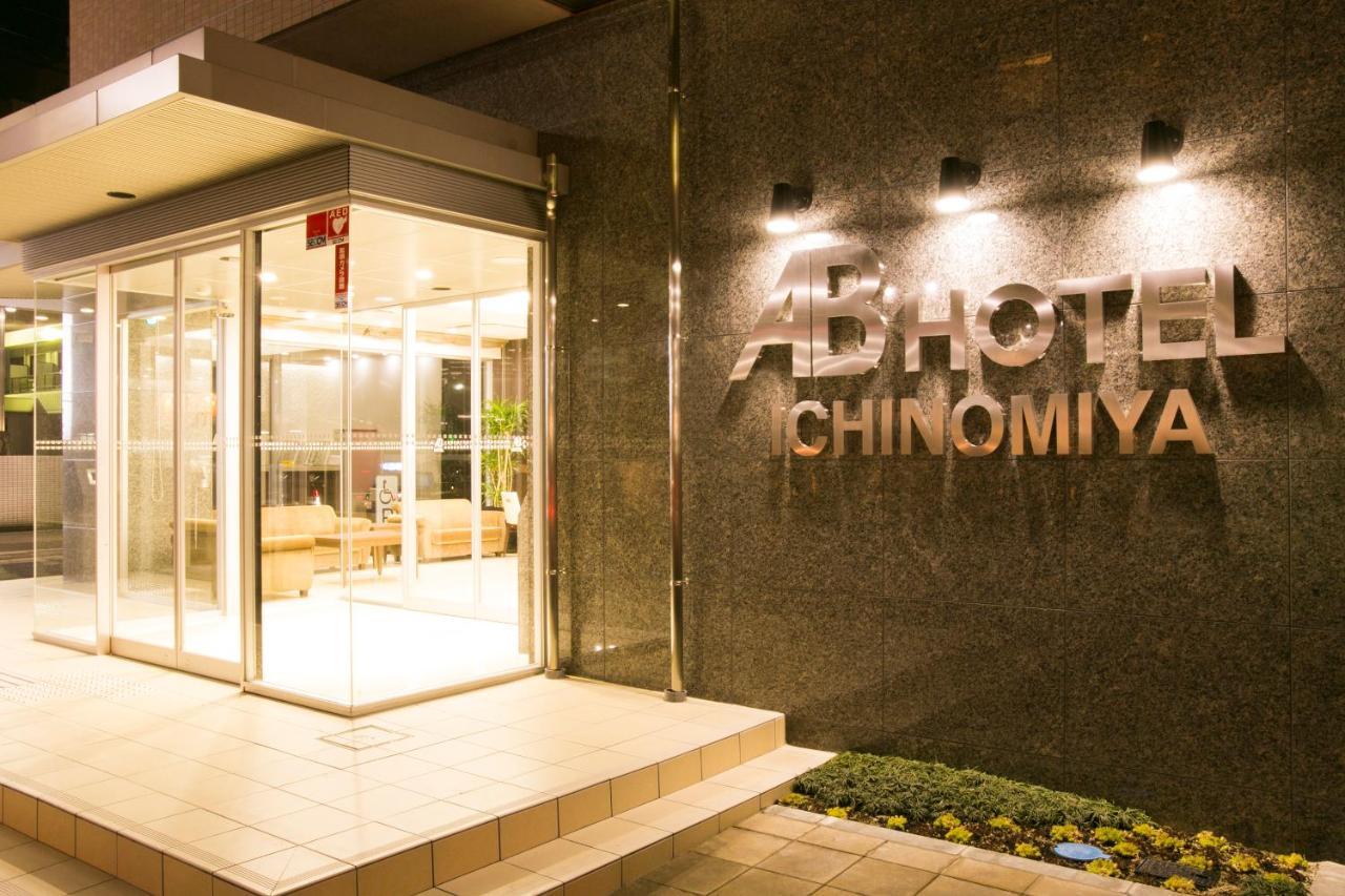 Ab Hotel Ichinomiya Ichinomiya  Bagian luar foto